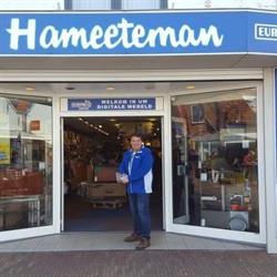 Hameeteman Foto Electro World, Ouddorp openingstijden