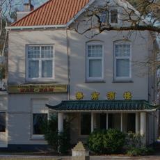 Wah Nam Chinees Indisch Restaurant, Bilthoven openingstijden