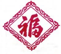 Chekiang Garden, Rotterdam openingstijden