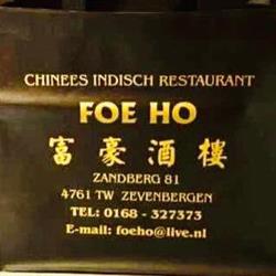 Chinees Indisch Restaurant Foe-Ho, Zevenbergen openingstijden