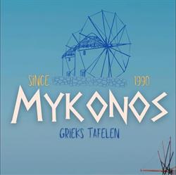 Mykonos Grieks Specialiteiten Restaurant, Weert openingstijden
