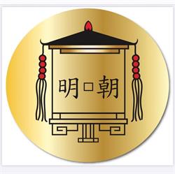 Dynasty Chinees Specialiteiten Restaurant, Nijverdal openingstijden