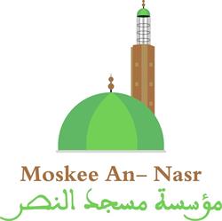 Moskee An Nasr Stichting, Huizen openingstijden