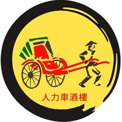 Riksja Chinese-Kantonese Specialiteiten Restaurant, Volendam openingstijden
