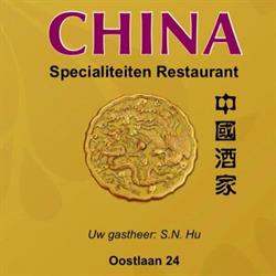 China Chinees-Indisch Restaurant, Pijnacker openingstijden