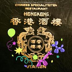 Hong Kong Chinees-Indisch Restaurant, Vianen openingstijden