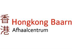 Chinees-Indisch Afhaalcentrum Hongkong, Baarn openingstijden