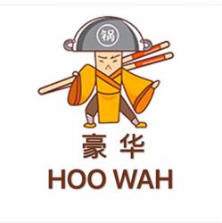 Hoo Wah Chinees-Indisch Restaurant, Klazienaveen openingstijden