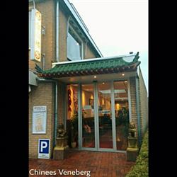 Chinees-Indisch Specialiteiten Veneberg, Den Ham openingstijden