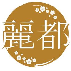 Lai-Do Chinees Specialiteiten Restaurant, Hilversum openingstijden