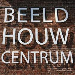 Beeldhouwcentrum Koudum, openingstijden