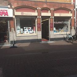 Hagen Naaimachines en Modefournituren Ten, Amersfoort openingstijden