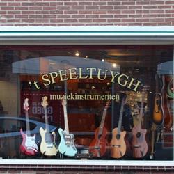 't SPEELTUYGH Gitaar specialisten, Zwolle openingstijden