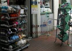 Stik en Steek Singer Naai- en Handwerkspeciaalzaak, Oosterhout openingstijden