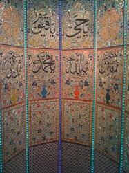 Stichting Masjid-Wa-Darululum Islamia Ghausia, Rotterdam openingstijden