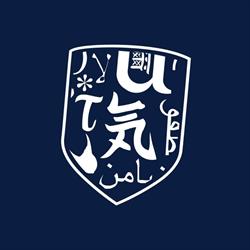Uva Talen Bv, Amsterdam openingstijden