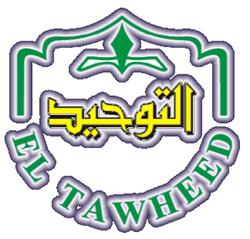 Stichting El Tawheed, Amsterdam openingstijden