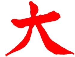 Acupunctuur & Shiatsu Praktijk Nijmegen, openingstijden