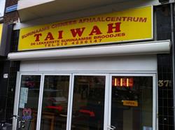 Vof. Sur. Chin. Afhaalcentrum 'tai Wah', Rotterdam openingstijden
