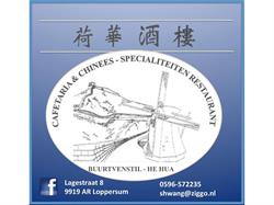 Cafetaria Buurtvenstil, Loppersum openingstijden