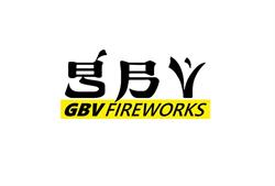 Gbv-Weco Vuurwerk Bv, Veenendaal openingstijden