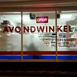 Avondwinkel Vredebest, Gouda openingstijden