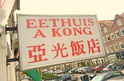 Eethuis A. Kong, Amsterdam openingstijden