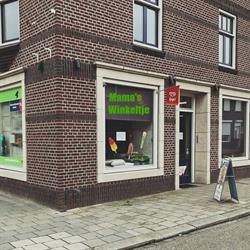 Gabriel Asian Store “Mama’s Winkeltje”, Roermond openingstijden