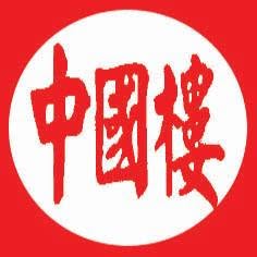 Royal China, Zuidlaren openingstijden