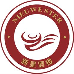 V.o.f. Chinees Specialiteiten Restaurant Nieuwe Ster, Nieuw-Buinen openingstijden