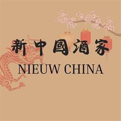 Nieuw China, Dongen openingstijden