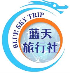Oriental Dragon Blue Sky Travel Service, 's-Gravenhage openingstijden