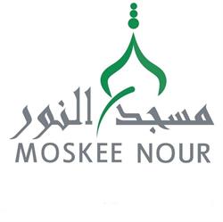 Islamitisch Kerkgenootschap 'moskee Nour', Gouda openingstijden