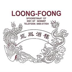 Chinees Indisch Rest Loong Foong, Gennep openingstijden