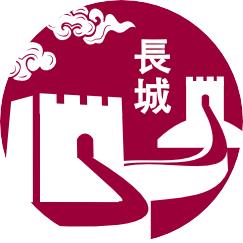 De Chinese Muur, Leiderdorp openingstijden