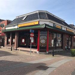 Rose Garden, Uithuizen openingstijden