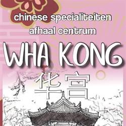 WHA Kong 2, Rotterdam openingstijden