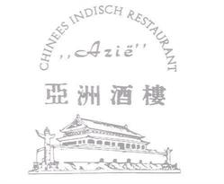 Chinees indisch restaurant Nieuw Azie, Susteren openingstijden