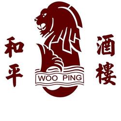 Chinees restaurant Woo Ping, Schiedam openingstijden