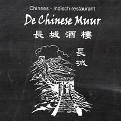 De Nieuwe Chinese Muur, Sevenum openingstijden