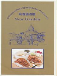 Chinees Indisch Restaurant New Garden, Rosmalen openingstijden