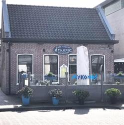 Grieks Specialiteiten Restaurant Mykonos, Lisse openingstijden