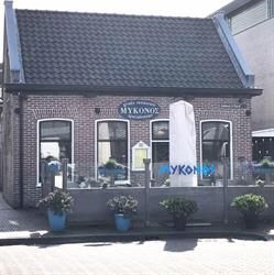 Grieks Specialiteiten Restaurant Mykonos, Lisse openingstijden