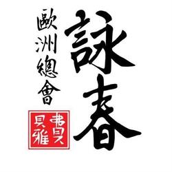 Ving Tsun kung fu Amersfoort, openingstijden