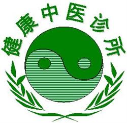 Jian Kang Chinese Medische Kliniek, Nieuwegein openingstijden