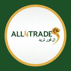 All4Trade, Almere openingstijden