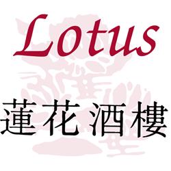 Lotus Chinees-Indisch Restaurant, Akkrum openingstijden