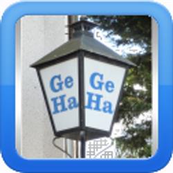 Geha Automatiserings Business, Zeist openingstijden