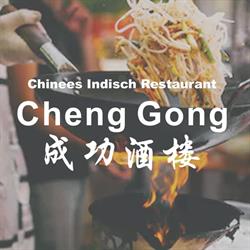 Chinees Indisch Restaurant Cheng Gong, Barneveld openingstijden