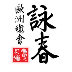 Ving Tsun Kung Fu Nederland, Zevenaar openingstijden